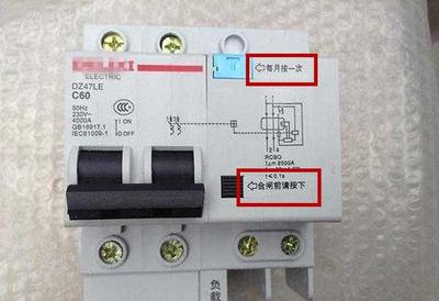 家中漏電開(kāi)關(guān)頻頻跳閘，找了4個(gè)合肥電工才發(fā)現(xiàn)問(wèn)題在這！想哭的門簾