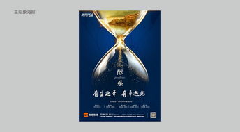 地產(chǎn)廣告服務(wù) 驅(qū)動行業(yè)增長與品牌價值的關(guān)鍵力量