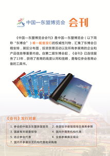 廣告服務(wù)概覽