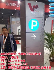 廣告服務產業鏈 廠家、供應商與批發代理的協同發展