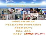 常熟虹瑞家政 貼心保健服務，守護您與家人的健康