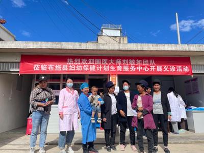仁心基層行 承傳岐黃路——國醫大師劉敏如團隊攜高質量中醫藥服務走進家政服務一線